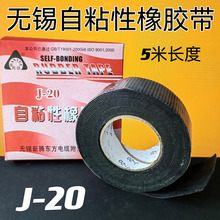 ˮßoaJ-20͸߉zճoaˮճ늹z