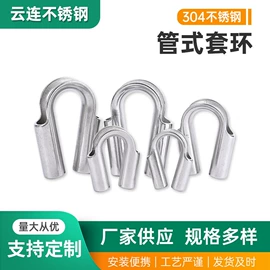 其他索具;螺栓;起重链条