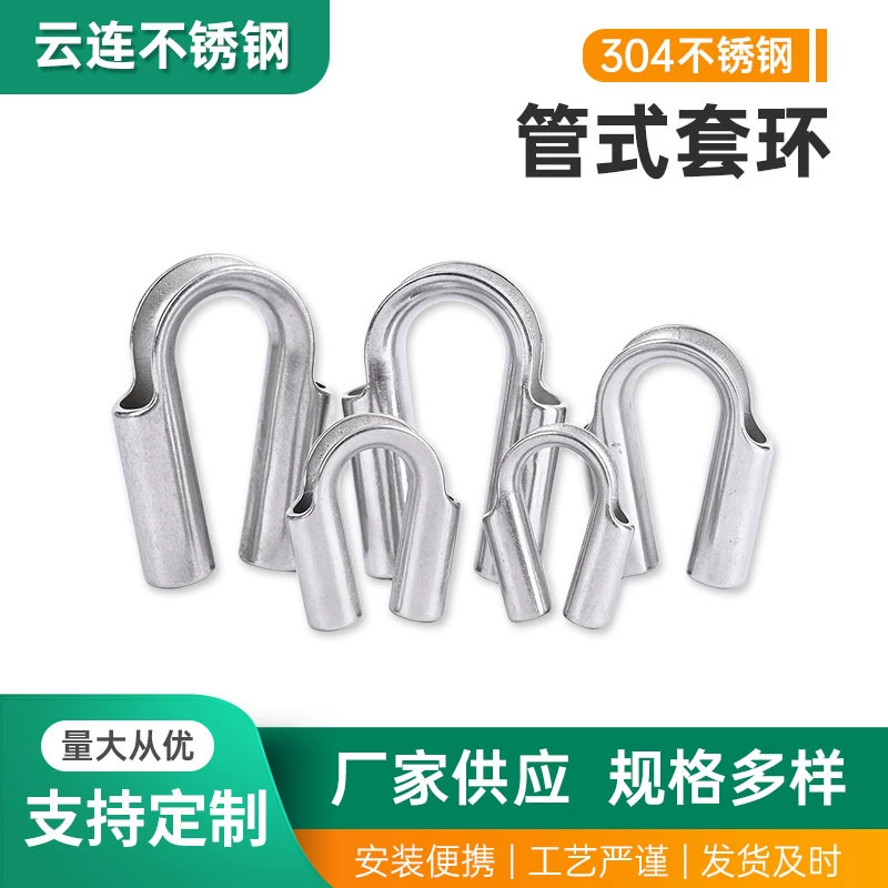 304 труба из нержавеющей стали петли канат защиты канат петли петли петли петли