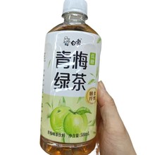 白象青梅绿茶沁香茉香蜜茶红茶500ml15瓶夏季新品即饮休闲饮料