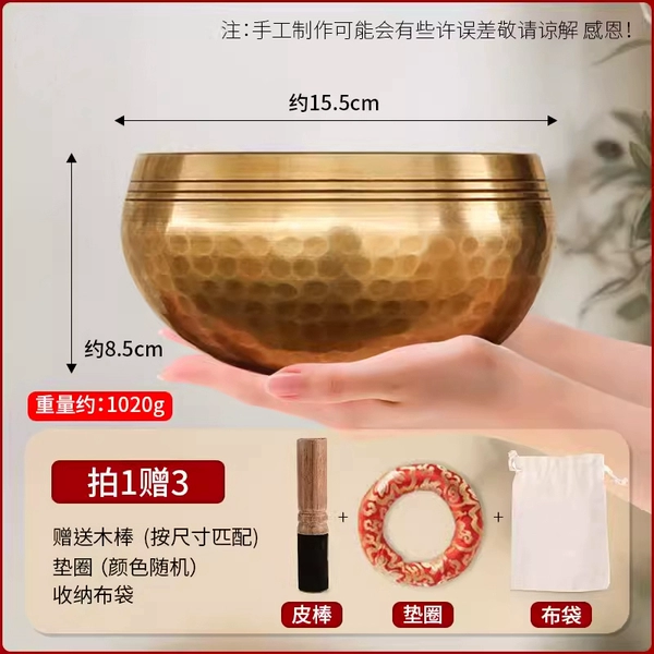 15.5 cm bowl+leather rod+cushion+cloth bag