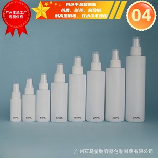 �S�ҬF؛��ɫƽ�燊�Fƿ 30ML-300ML�坍�������F����ƿ ����