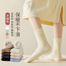 毛绒加厚袜子女秋冬季中筒加绒保暖睡眠毛圈袜超厚月子地板雪地袜