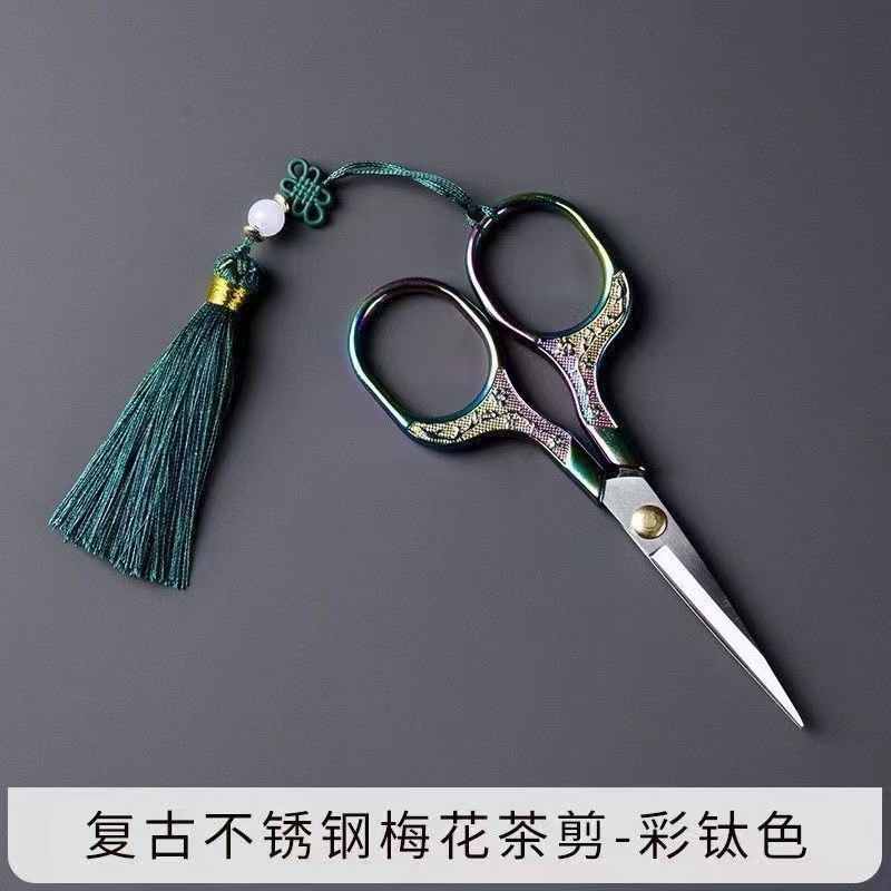 梅花精致复古小剪刀手工绣花剪十字绣剪不锈钢线头剪家用便携茶剪