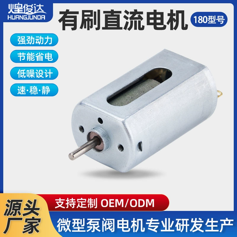 Высокоскоростной высокомоментный двигатель 180 для моделей кораблей, малый двигатель для воздушных насосов, микродвигатель постоянного тока для дронов и летательных аппаратов