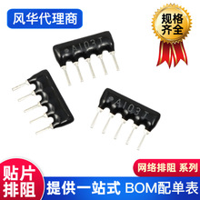 �绪���� ��������A103J SIP-5