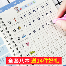 儿童练字帖初学者幼儿园凹槽小学生一年级数字字帖描红本大班加大