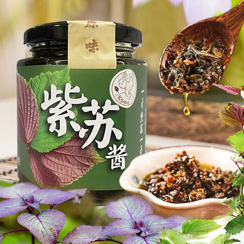 Перилла соус, свежая острая лапша, рис, вегетарианское закуска, соус чили, готовый к употреблению слегка острый