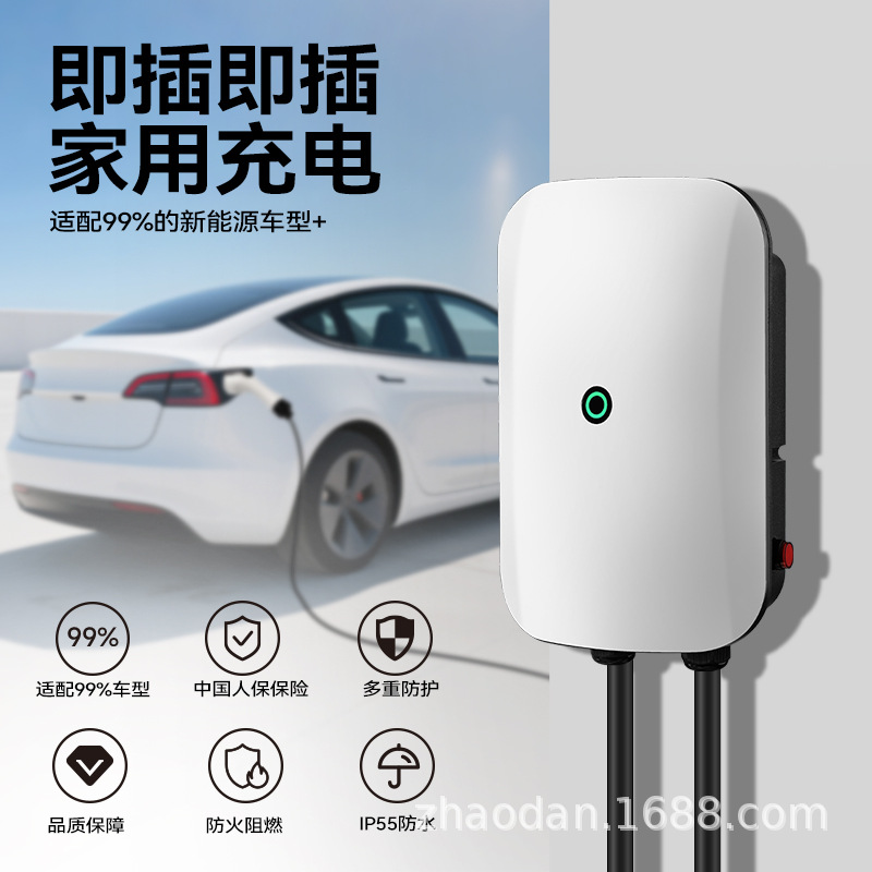 Y2新能源汽车用7kw充电桩即插即可立柱可挂壁国标通用电动车