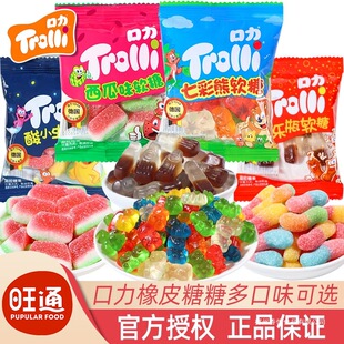 trolli������Ƥ�ǻ���b���Nqqܛ��С���bС��ʳƷ��ͯ�������ǹ�