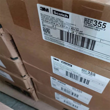 3M355͸����ӡˢ�����z������̶����͸���z