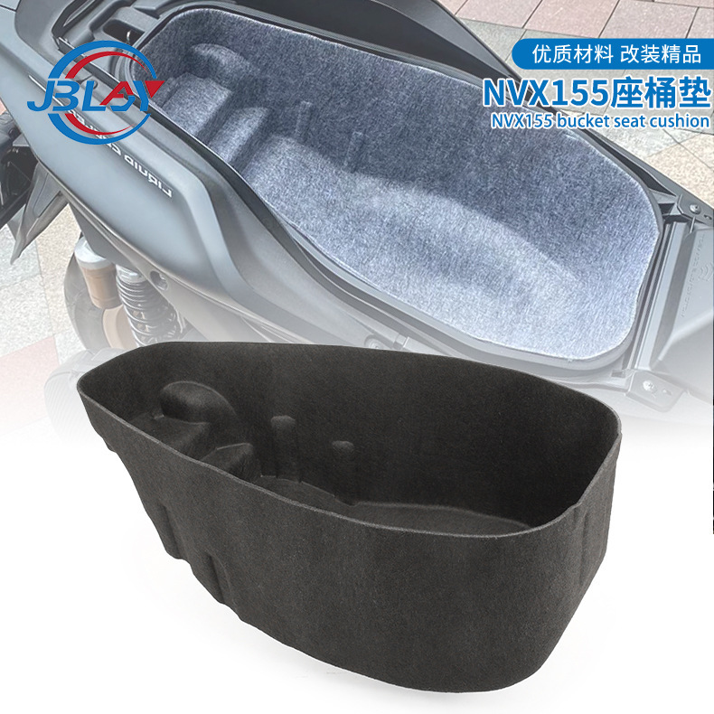 Motorcycle integrated seat barrel pad cross-border hot sale suitable for Yamaha NVX155 toilet pad wear-resistant and dirty-resistant