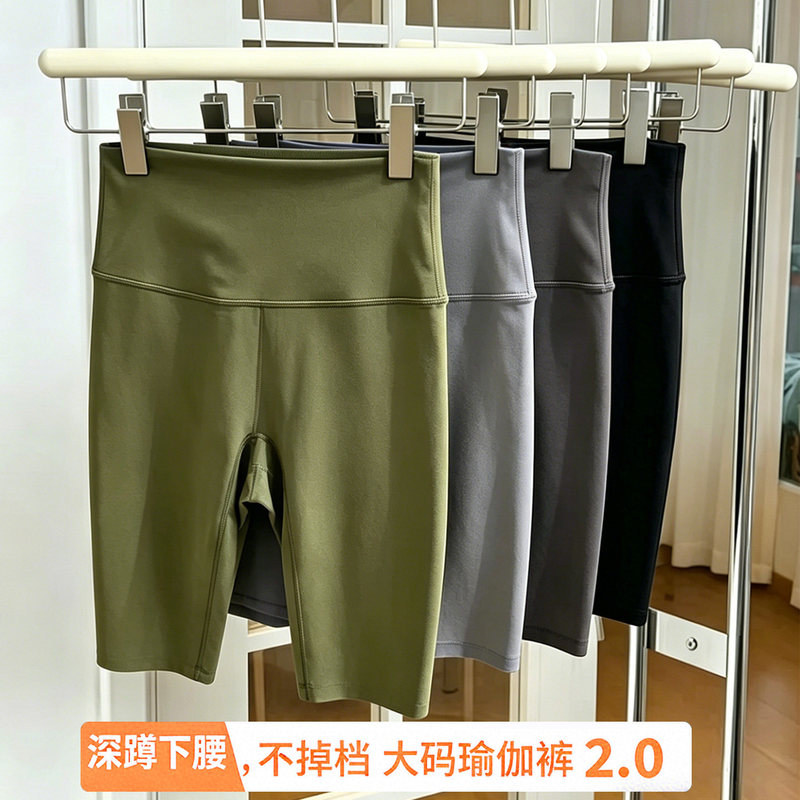 Plus-Size Yoga Fitness Pants for Women, Summer Thin Five-Point Shark Pants for Curvy Women, 100kg Shaping Running Shorts Sweatpants Plus-Size Yoga Fitness Pants for Women, Summer Thin Five-Point Shark Pants for Curvy Women, 100kg Shaping Running Shorts Sweatpants