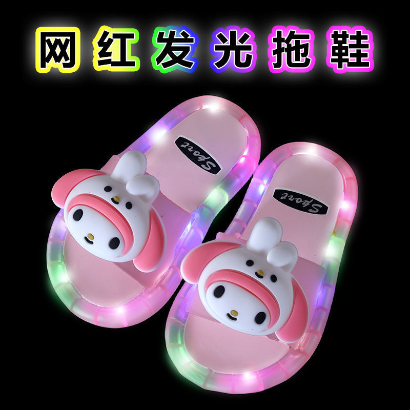 2088-번쩍이는 빛 메이메이 래빗 핑크