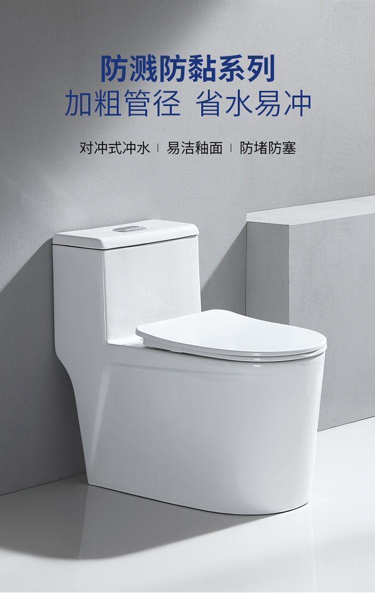 Free shipping for bathroom household toilet, anti-odor seat toilet, super vortex siphon large pipe bathroom water-saving toilet undefined