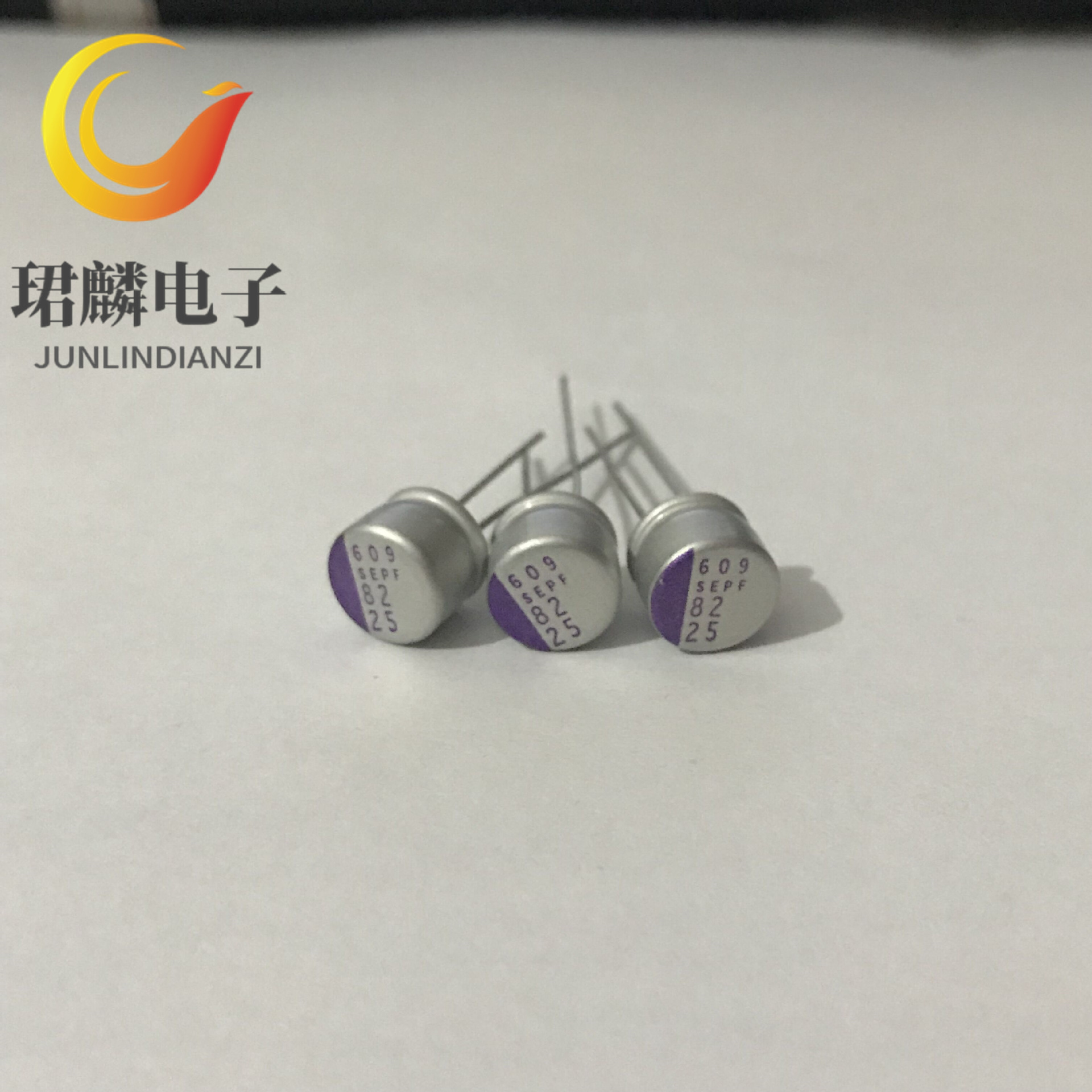 25V82UF 8X7 SEPF 三洋高分子聚合物固态电容 25SEPF82M 105度