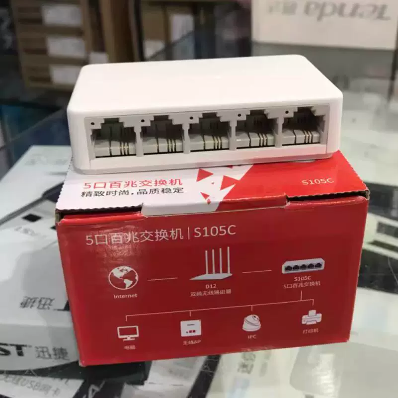 Переключатель порта Splitter 5 кабеля сети переключателя 4 порта Mercury S105C 5-port 100 m