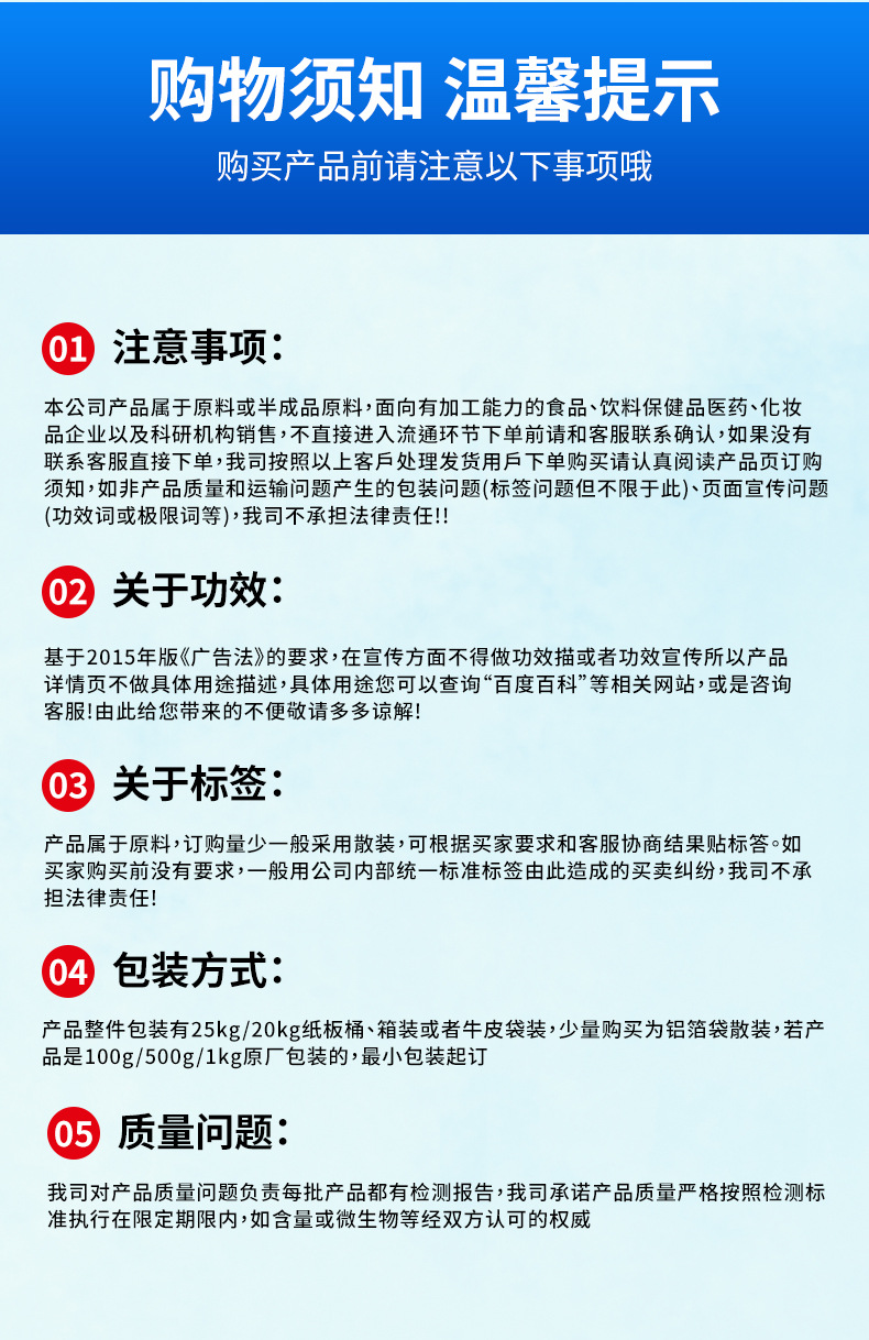 天顺详情-恢复的_12