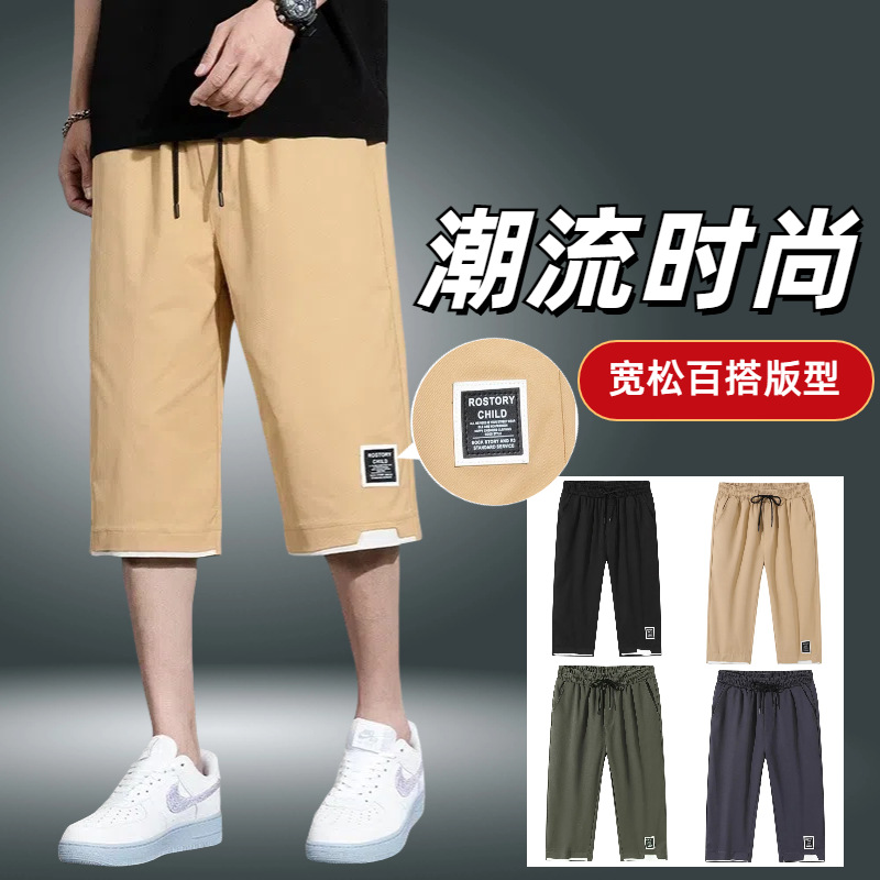 Summer lightweight plus-size straight-leg casual shorts, men's quick-drying loose-fitting shorts, breathable.