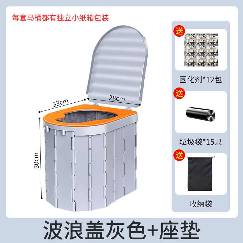 Inodoro plegable al aire libre, automóvil portátil, baño móvil, recorrido sin conductor, equipo de viaje, asiento de campamento para adultos para mujeres