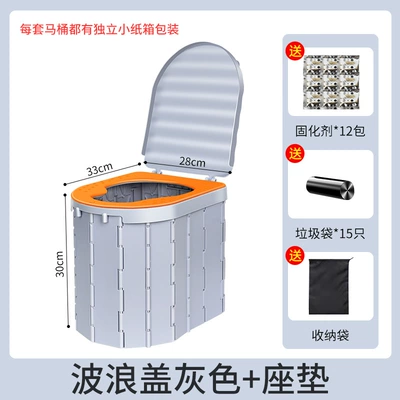 Toilet Adult Women's Self-driving | Kempinq və səyahət - sealing-cover-gray-seat-cushion-15-garbage-bags-12-packs-of-curing-agent-storage-bag