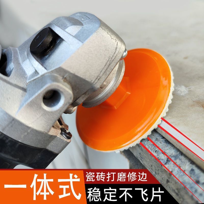 磨片一体式修边倒角台面新款抛光片打磨片干磨机翻新片角瓷砖石材