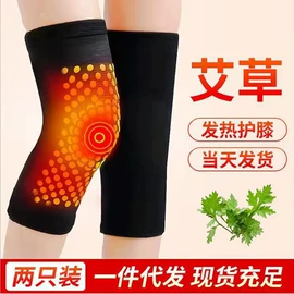 运动护膝;护腕;护踝