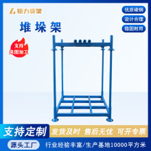 重型堆垛架插管货架 农副产品冷库货架圆管堆垛架插管架