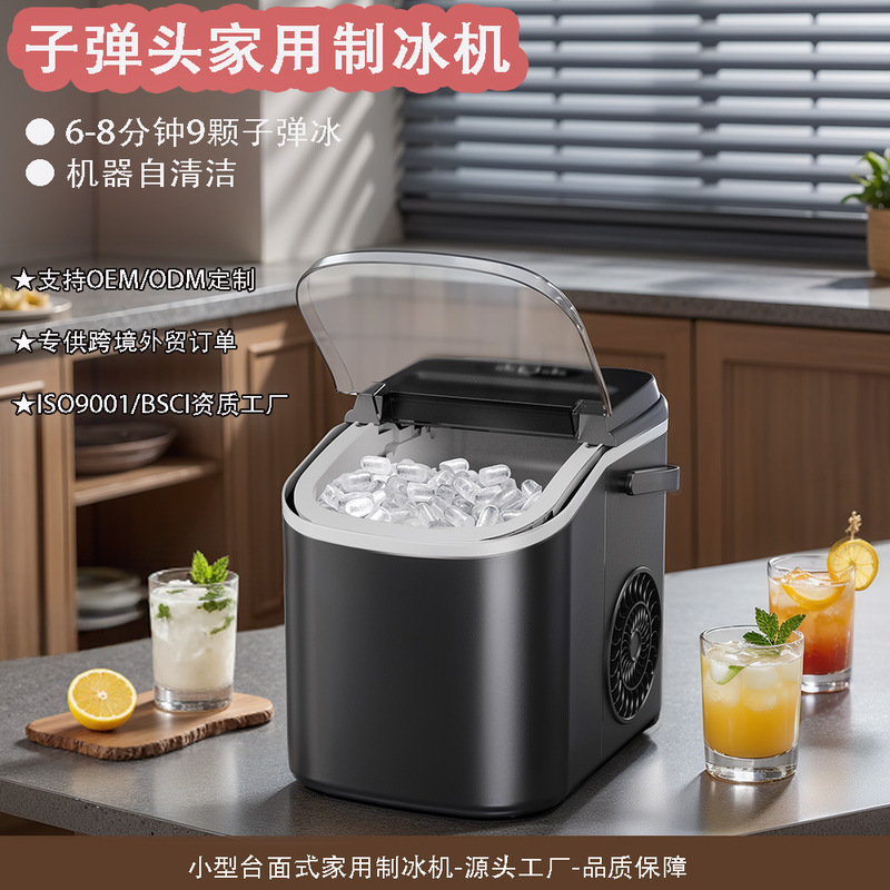 Cross-border foreign trade hot 12kgs household small mini ice maker small power automatic electric ice maker Cross-border foreign trade hot 12kgs household small mini ice maker small power automatic electric ice maker