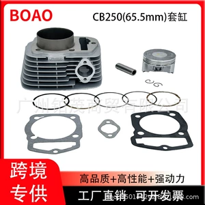 Zongshen Cb250 Xr230 Crf230F üçün 65.5mm Silindr Piston Halqası