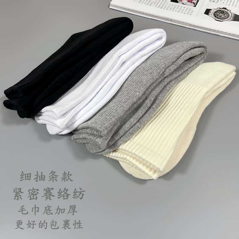 Four Seasons Basic Color Outdoor Sports Mid-Length Towel Men's Socks Sweat-Absorbent Breathable Casual Half-Loop Thickeneded Cotton Socks