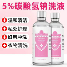 5%̼����c��Һ�����ϴҺ��ѝ�D����Ů˽̎�_ϴ����ꎵ�С�K��ˮ