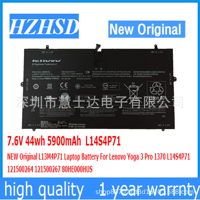 For Lenovo Lenovo YOGA 3 Pro 1370 L14S4P71 L13M4P71 YT3-X90Y battery