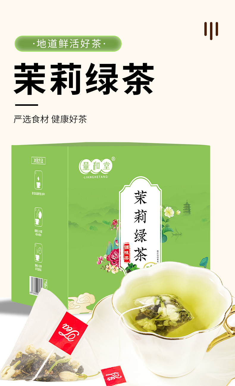 Fruit Infused Tea Gift Box Set Oolong Black White Green Tea Assorted Flavors 30g Wholesale specifications