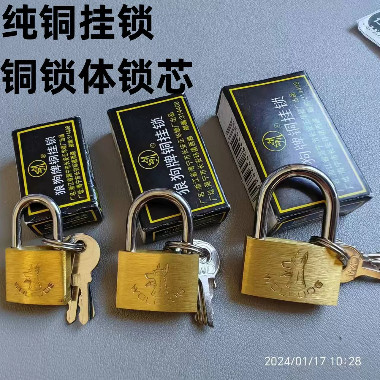 30MM copper padlock, open small lock, one key to open multiple locks, chassis lock, copper lock, open lock