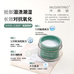 宠物狗狗去泪痕粉比熊博美防去泪痕刷猫咪眼部清洁擦眼睛