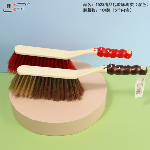Jiayi 1523 Adhesive Caterpillar Bed Brush Linyi Household Cleaning Long Handle Soft Wool Dust Cleaning Brush