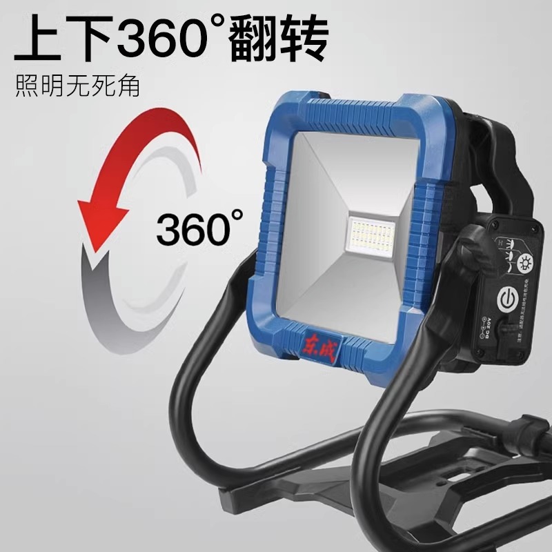 Dongcheng LED lámpara de carga de emergencia DCWL20 AC / DC dos usuarios fuera de la plaza iluminación doméstica