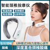 cervical vertebra Massage instrument heating Electrical pulse Neck Mini fold Neck Massager Neck protection intelligence Travel? Massage instrument