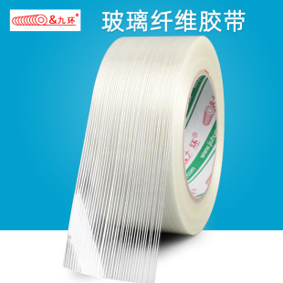 Single-sided striped adhesive fiber tape transparent glass fiber heavy goods strapping electrical model fixing strength