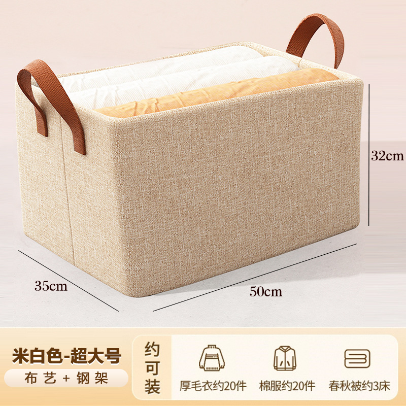 衣服收纳箱家用衣柜分层神器布艺可折叠玩具整理箱衣服裤子收纳筐|undefined