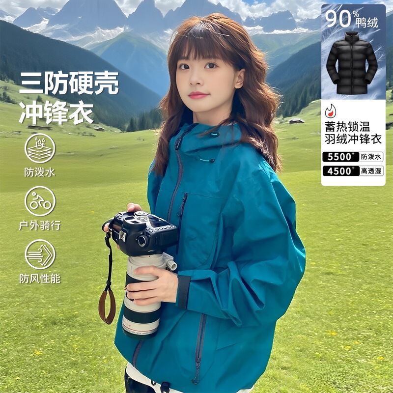Mountaineering Trailblazer Jacket for Women, Outdoor Windproof and Waterproof 90% Duck down Mountaineering Jacket for Men, Petite Three-Proof Jacket 25