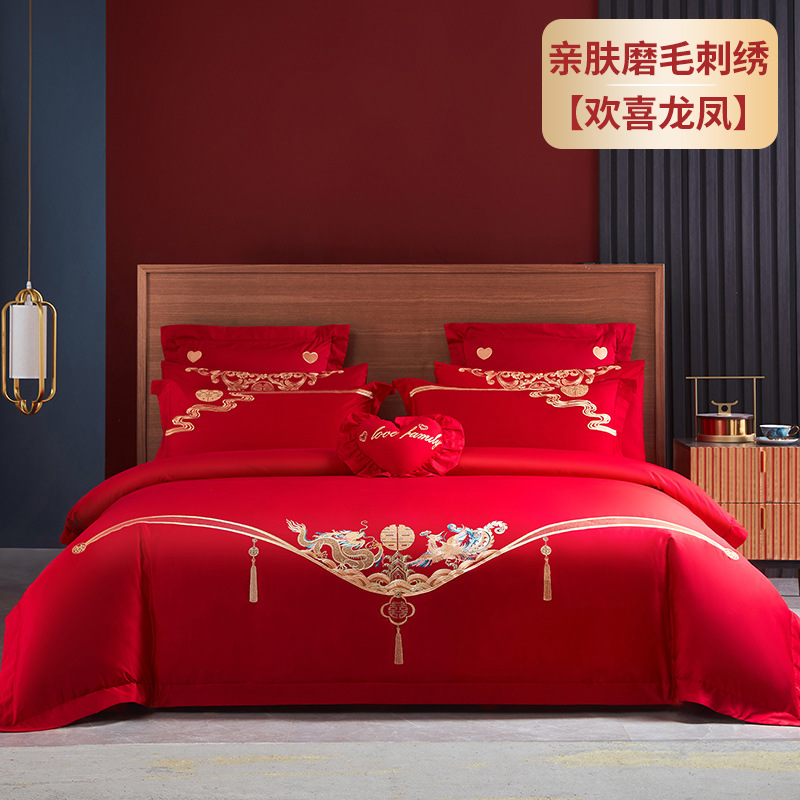 Nuevo juego de cuatro piezas de boda cepillada engrosado bordado rojo grande boda boda sábana edredón funda ropa de cama
