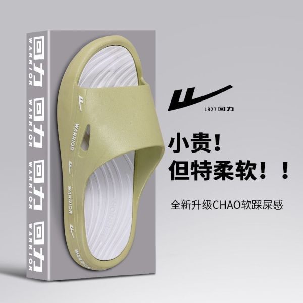 回力拖鞋男夏季运动户外PVC防臭拖鞋实心底防滑高档潮流爆款男拖|undefined