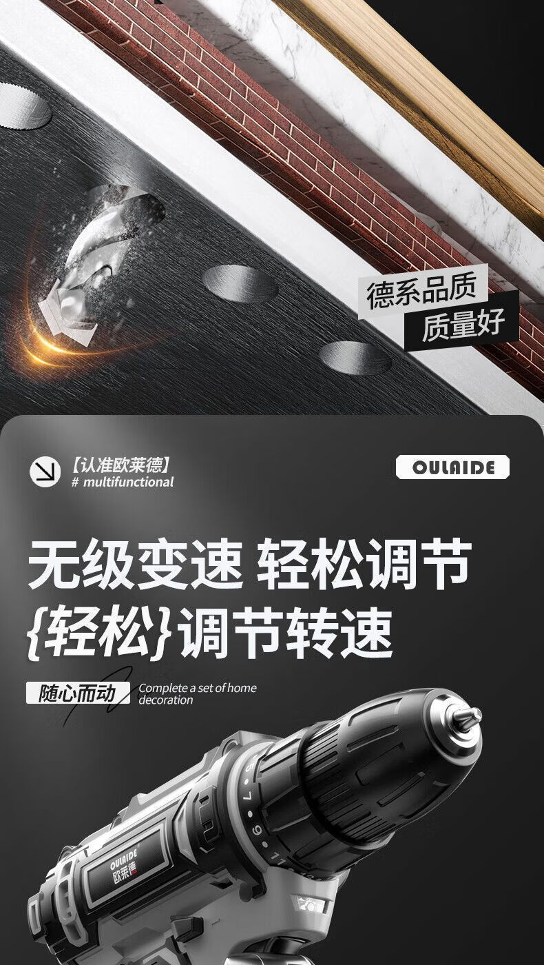 家用电动工具箱锂电钻电动螺丝刀家用五金维修木工套电动工具套装