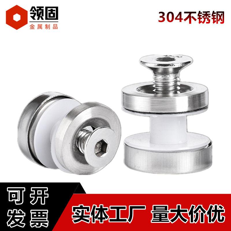 304不锈钢楼梯护手玻璃钉 护栏立柱配件玻璃固定螺丝双头连接螺丝