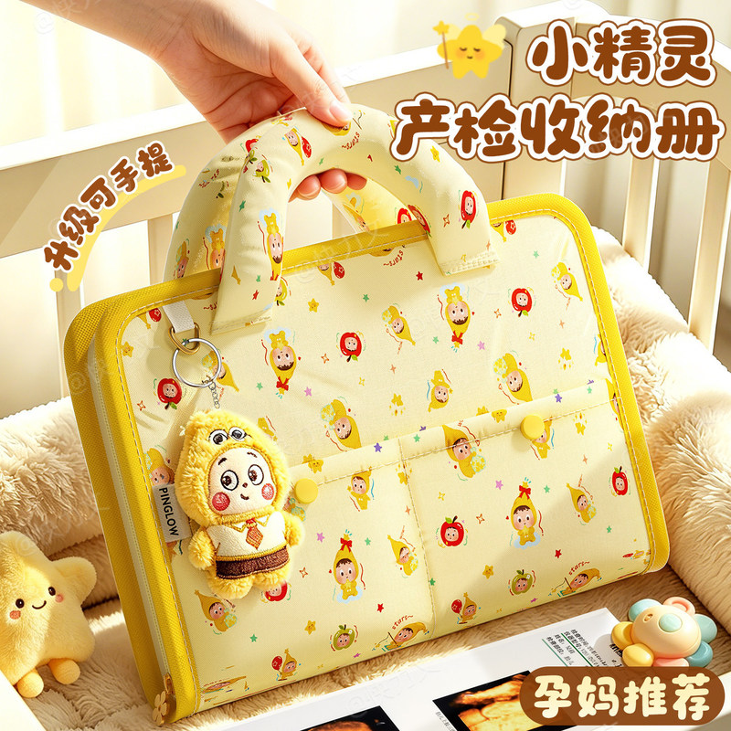 Pregnancy check-up storage book, prenatal examination report document storage bag, handbag, soft cloth maternity record book for pregnant mothers and babies