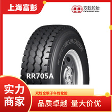 pX݆̥11.00r20 RR705A܇݆̥1100R20 ؛܇݆̥̥