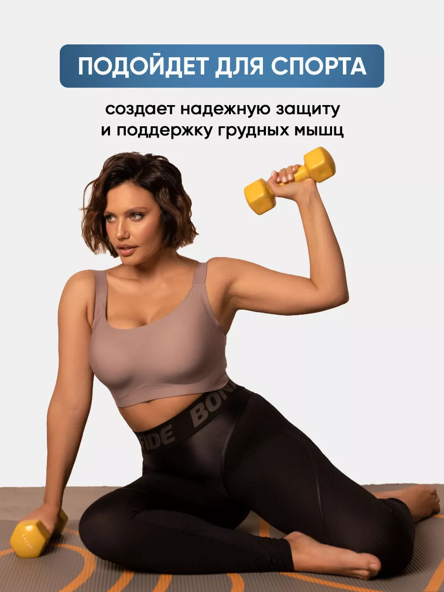 Women's Strapless Bra Plus Size Seamless Wire-free Comfort_voghion.com