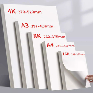 �S�����l160G���輈180gˮ�ʼ�����4K�L��8K���g�����Ҽ�Ӗ�ü�